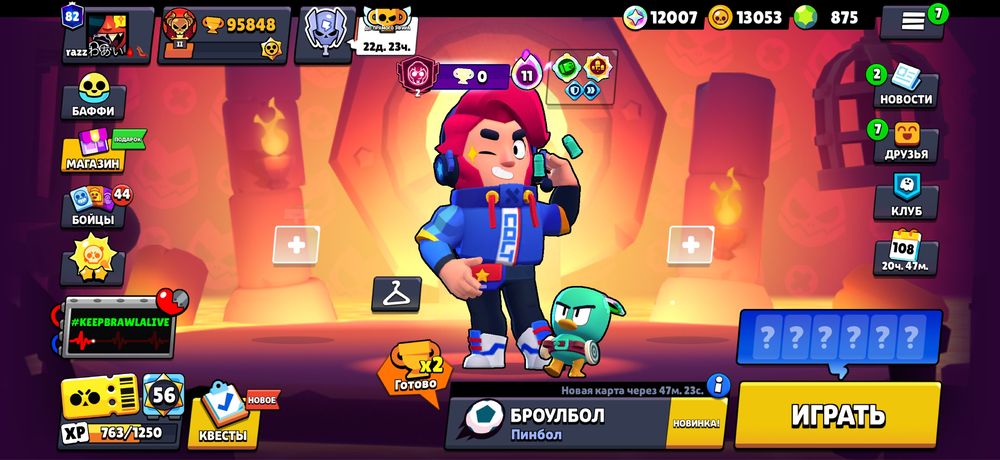 Продам Аккаунт В Бравл Старс