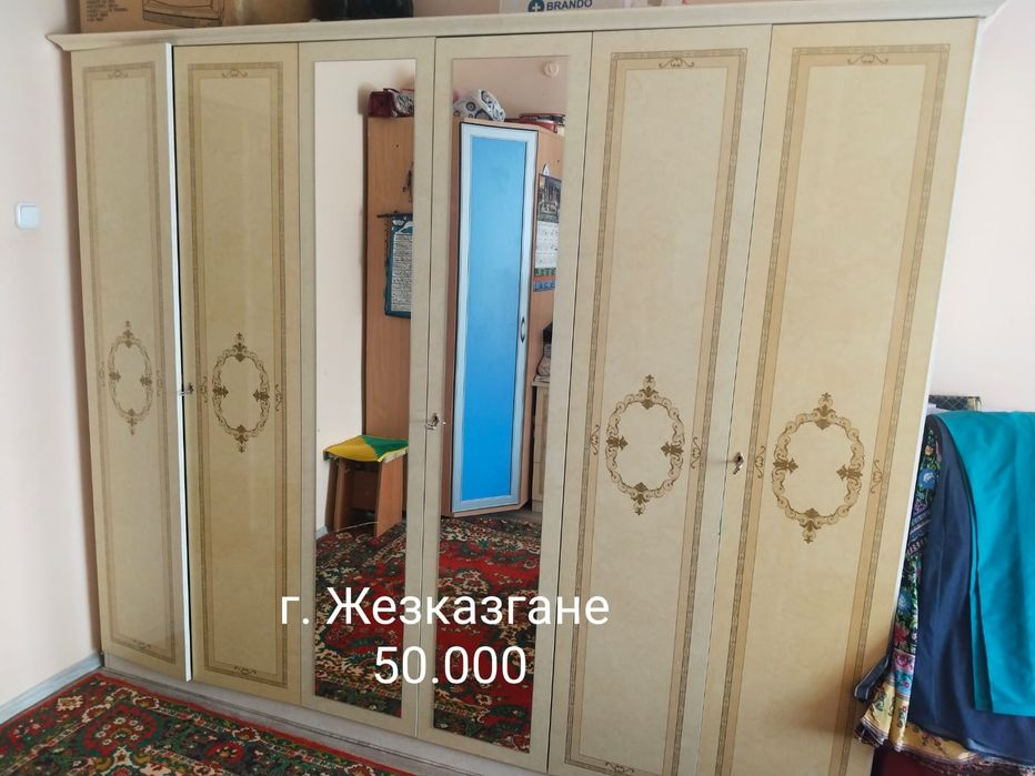 Хорошее состояние