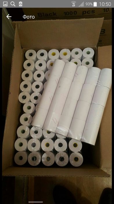 Чековые и этикет (термо) ленты