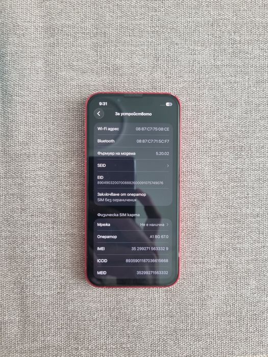 Iphone 13 Mini 128GB (Red )