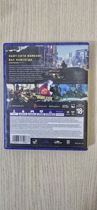 Диск на PS4 cyberpunk 2077