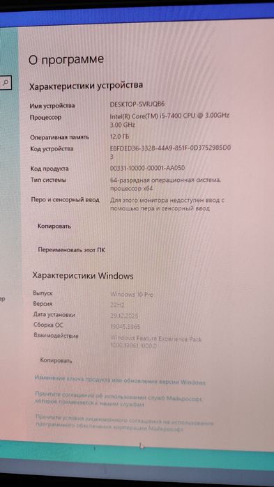 Игровой ПК i5/SSD/HDD/1050Ti