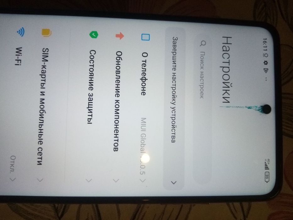 Поко х3 про, 6/128гб, 2-sim