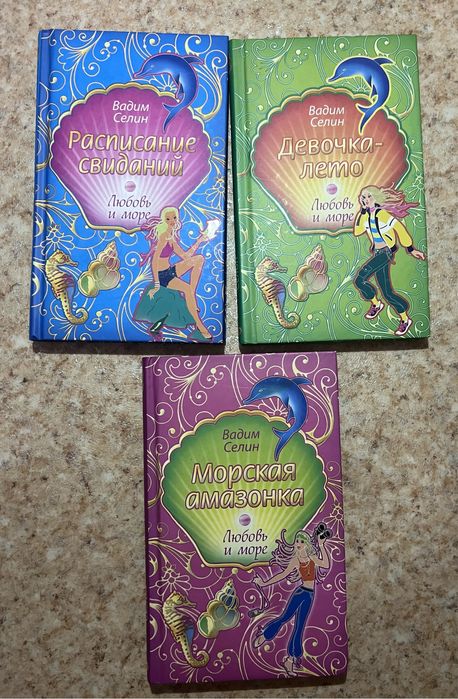 Книги для детей книг много