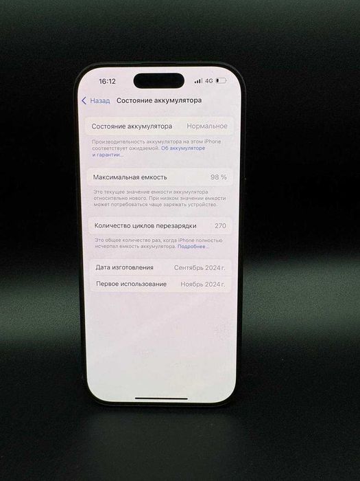 Apple iPhone 16 Pro 256 GB