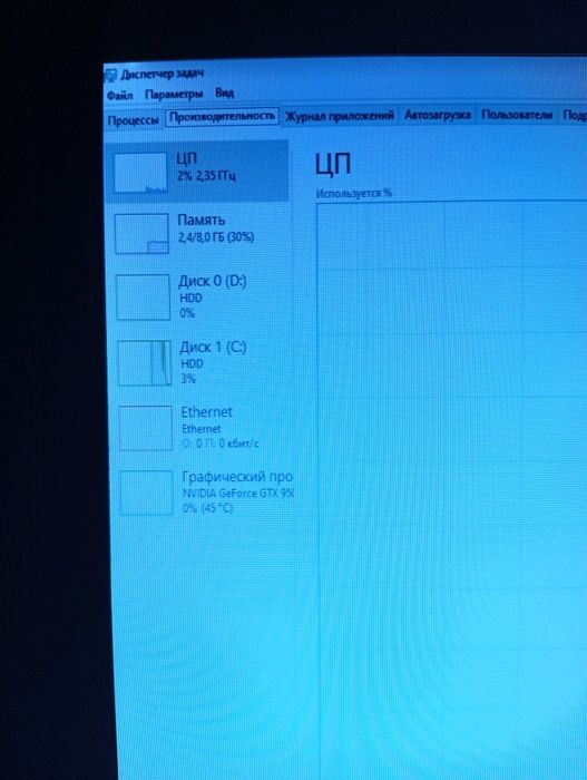 Игровой Компьютер обмен / наличка