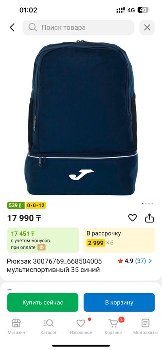 Рюкзак продается не давно покупал новый