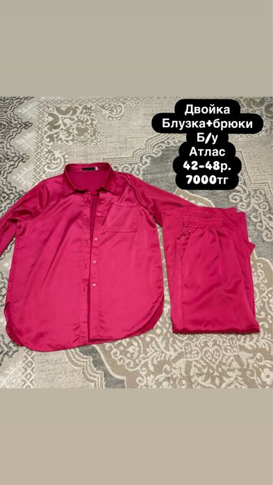 Одежды в идеальном состоянии
