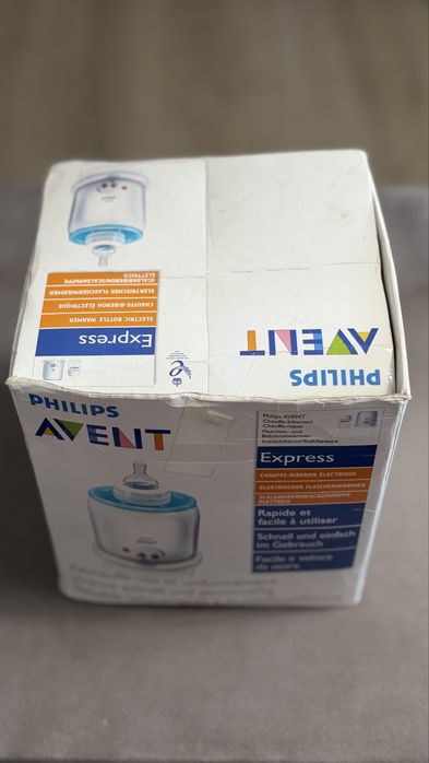 Vând încălzitor electric pentru biberoane Philips Avent Express