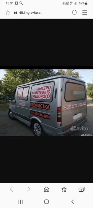 Прочистка канализации