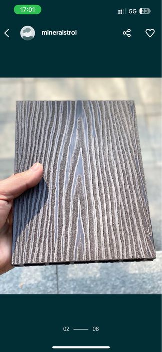 Террасная доска МПК
