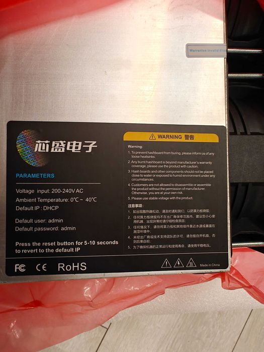 Крипто копачка Innosilicon A11 1500mhs НОВ и не е използван!