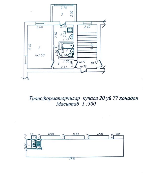 Продаётся 1 комнатная квартира в районе Лесосклад на 3 этаже