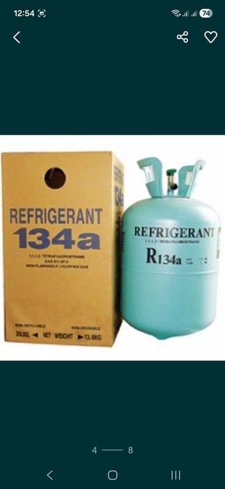 Ремонт холодильников.