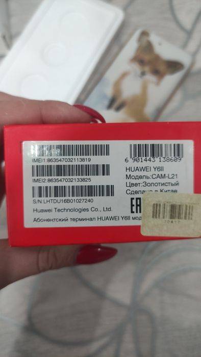 Продам телефон HUAWEI Y6 II