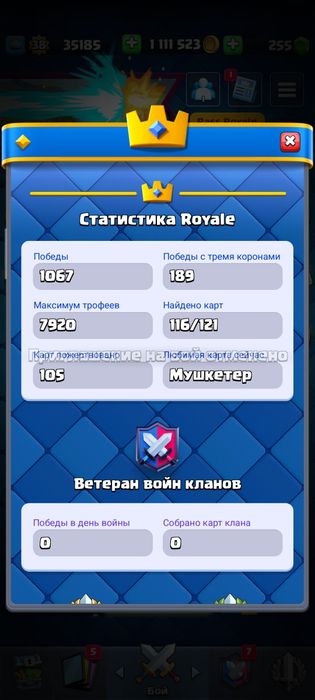 продам аккаунт не скам, торг есть