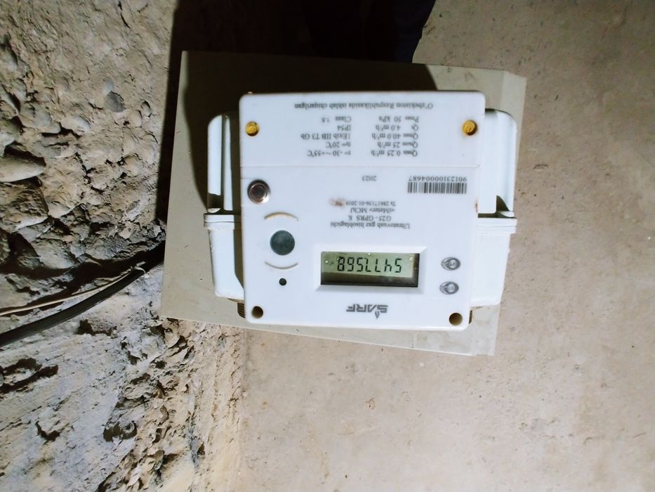 Sarf счетчик газовий