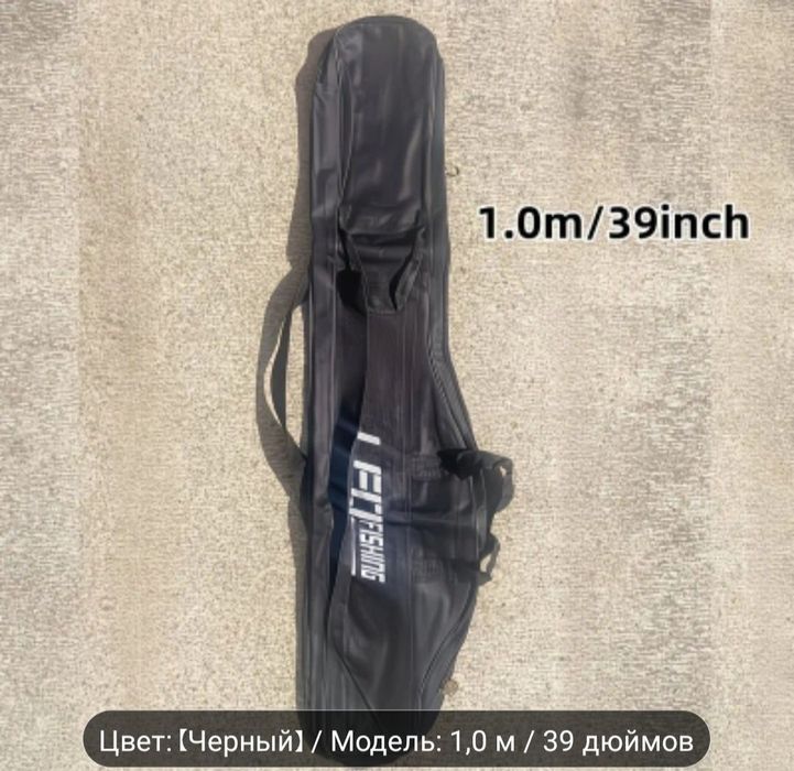 Готовый комплект