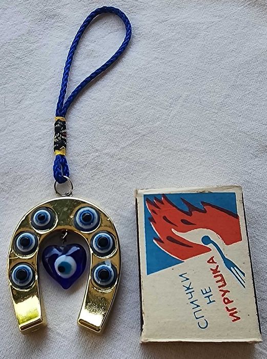 Новый брелок-оберег золотая подкова с сердечком(от сглаза), 5см х 4см