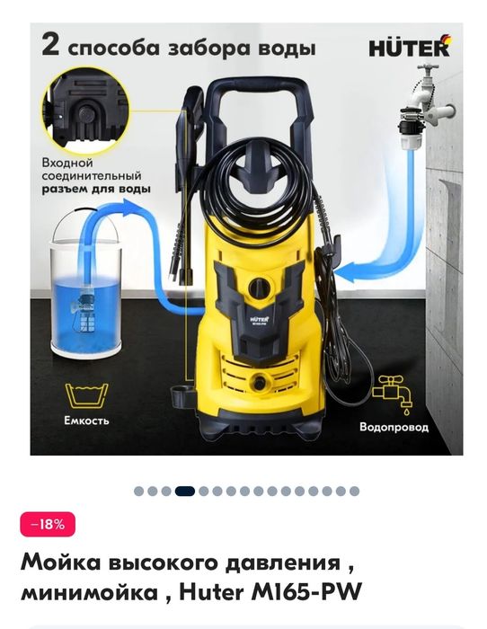 Продам автомойку