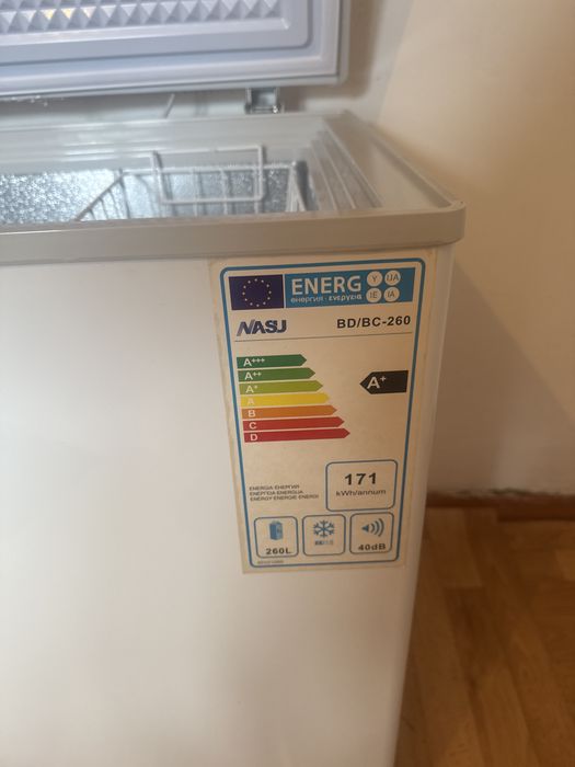 Морозильник ларь.