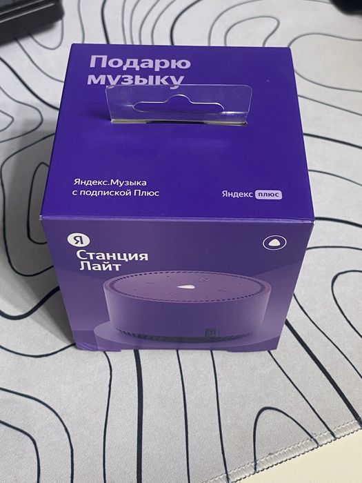 Алиса станция лайт