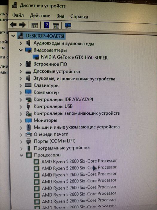 Продам компьютер