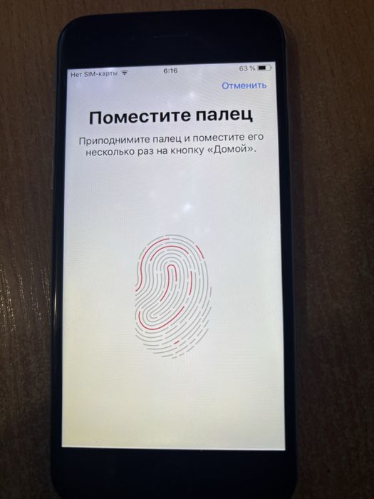 Iphone 6 16 gb Iphone 6 16 gb