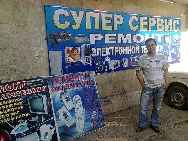 Супер сервис ремонт стиральных машин