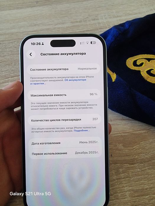 Iphone 15 идеал 128 гб
