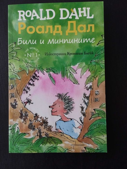 Детски книжки в отлично състояние