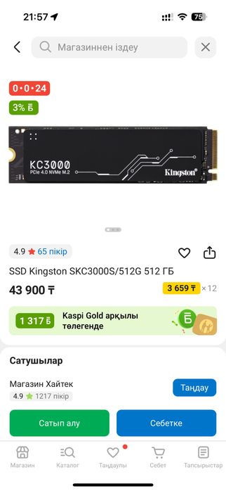 Продам ноутбук Acer Aspire 3. A315-55