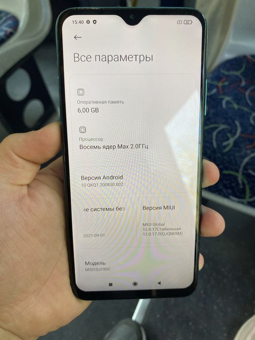 Xiaomi Redmi 9T 6/128