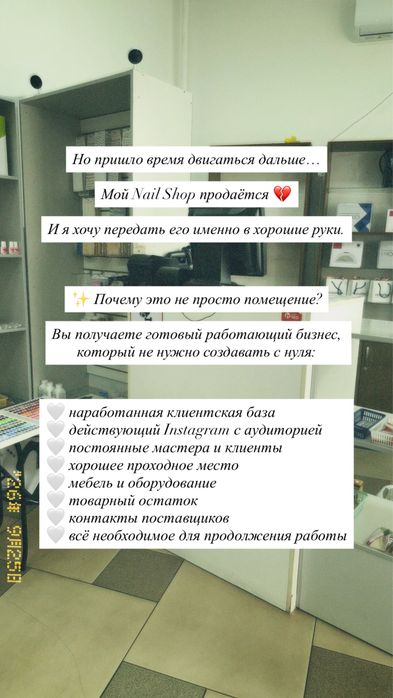 Продам готовый бизнес
