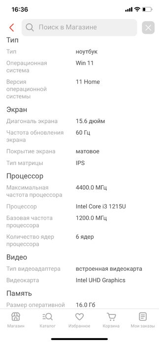 Ноутбук chuwi x pro core i3 512gb