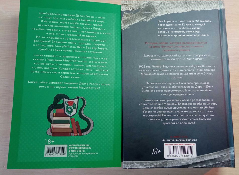 Продам книги современные