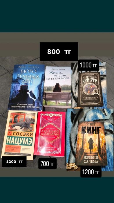 Продам книги, недорого, разные жанры