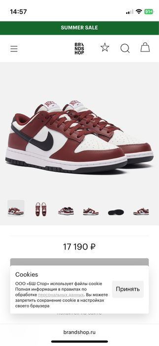 Nike Dunk Low  оригинал