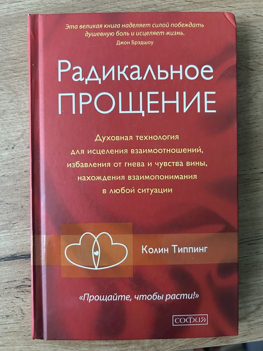 Продам или обменяю книги