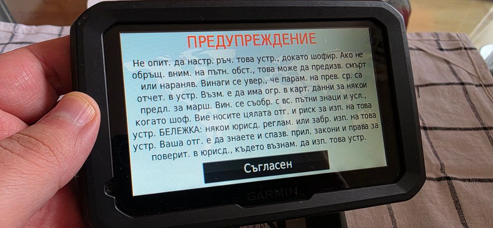 Навигация за камион Garmin Dezl 570 пълен комплект карти зацяла Европа