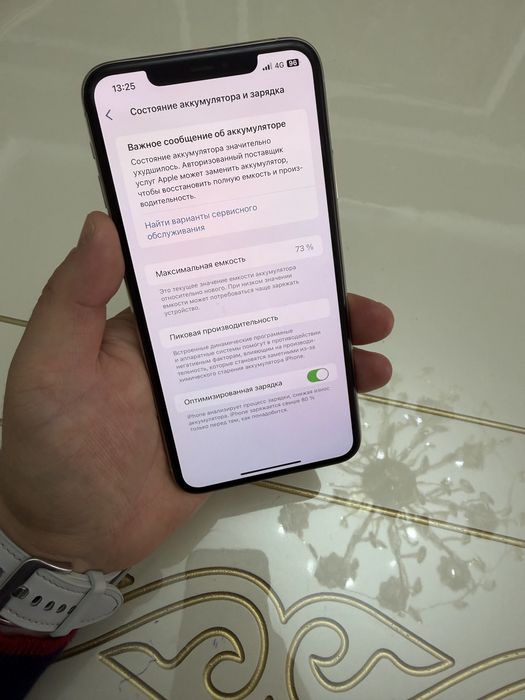 iPhone 11 Pro Max  EAC в идеальном состоянии