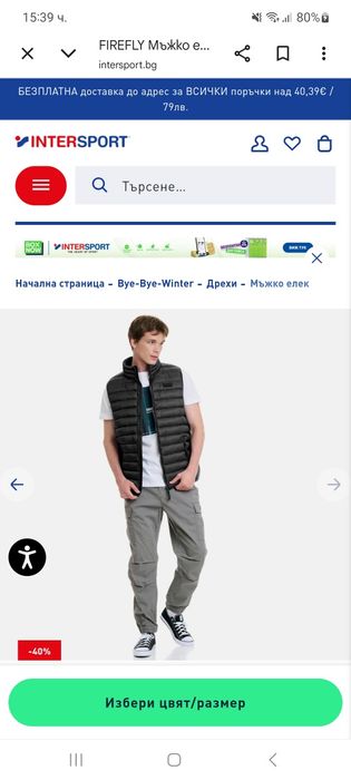 Firefly-XL-НОВО-Оригинален