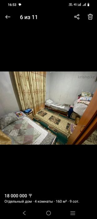 Продам дом срочно