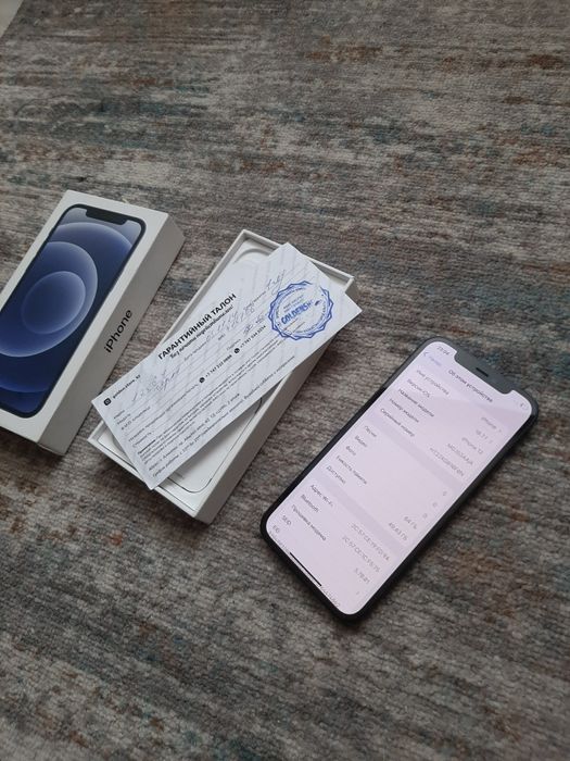 Iphone 12 без ремонта