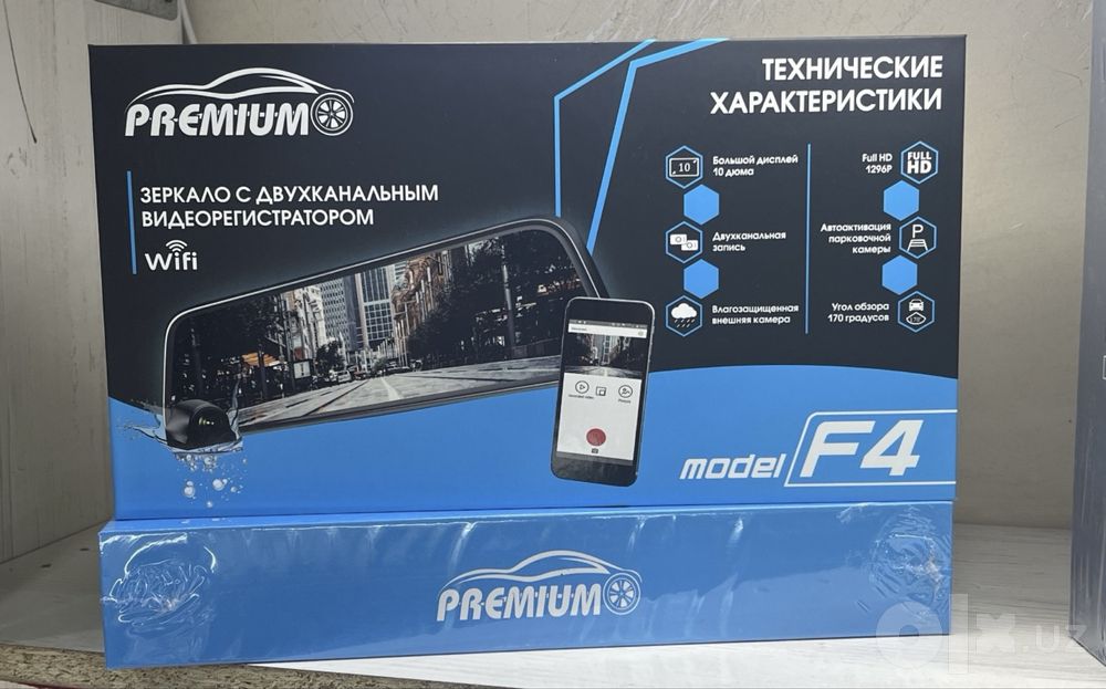 Видеорегистратор Premium