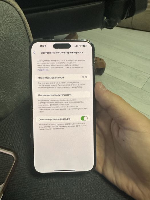 IPhone 14 pro max 512 gb