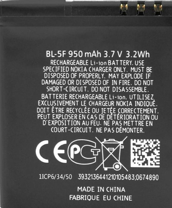 Батерия BL-5F BL5F Nokia E65 N93I N72 N93 N95 N98 N99 6290 6210 X5 6710N
