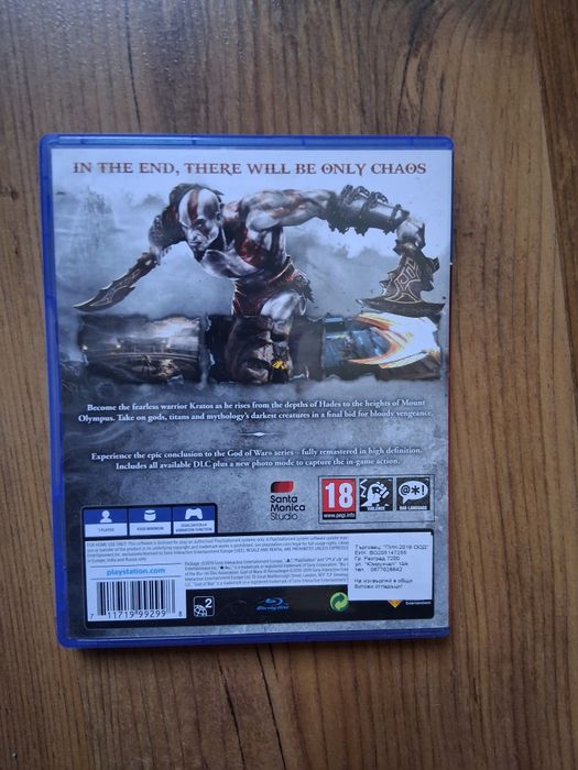 Играта God Of War 3.