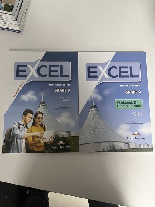 Excel 5/6/7/8/9 Английский