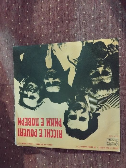 Грамофонни плочи